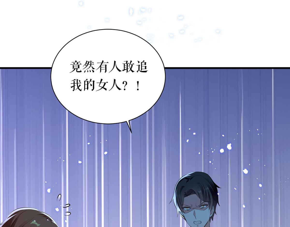 第234话 每天都是纪念日30