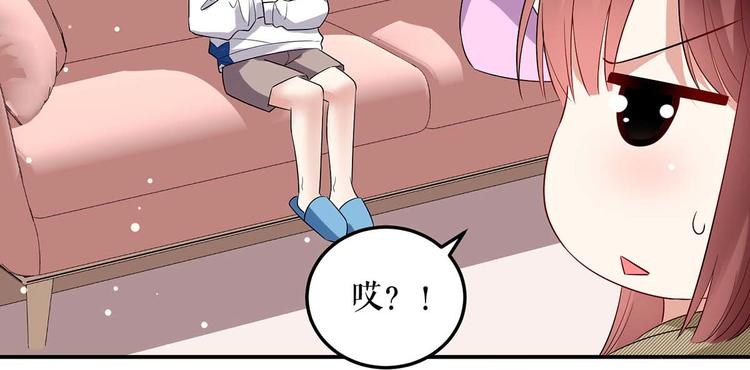 第55话 聪明的儿子53