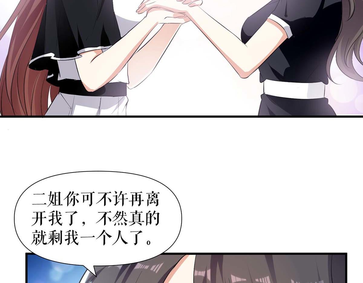 第198话 恶妇临门6