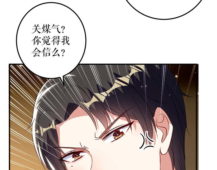 第45话 生病16