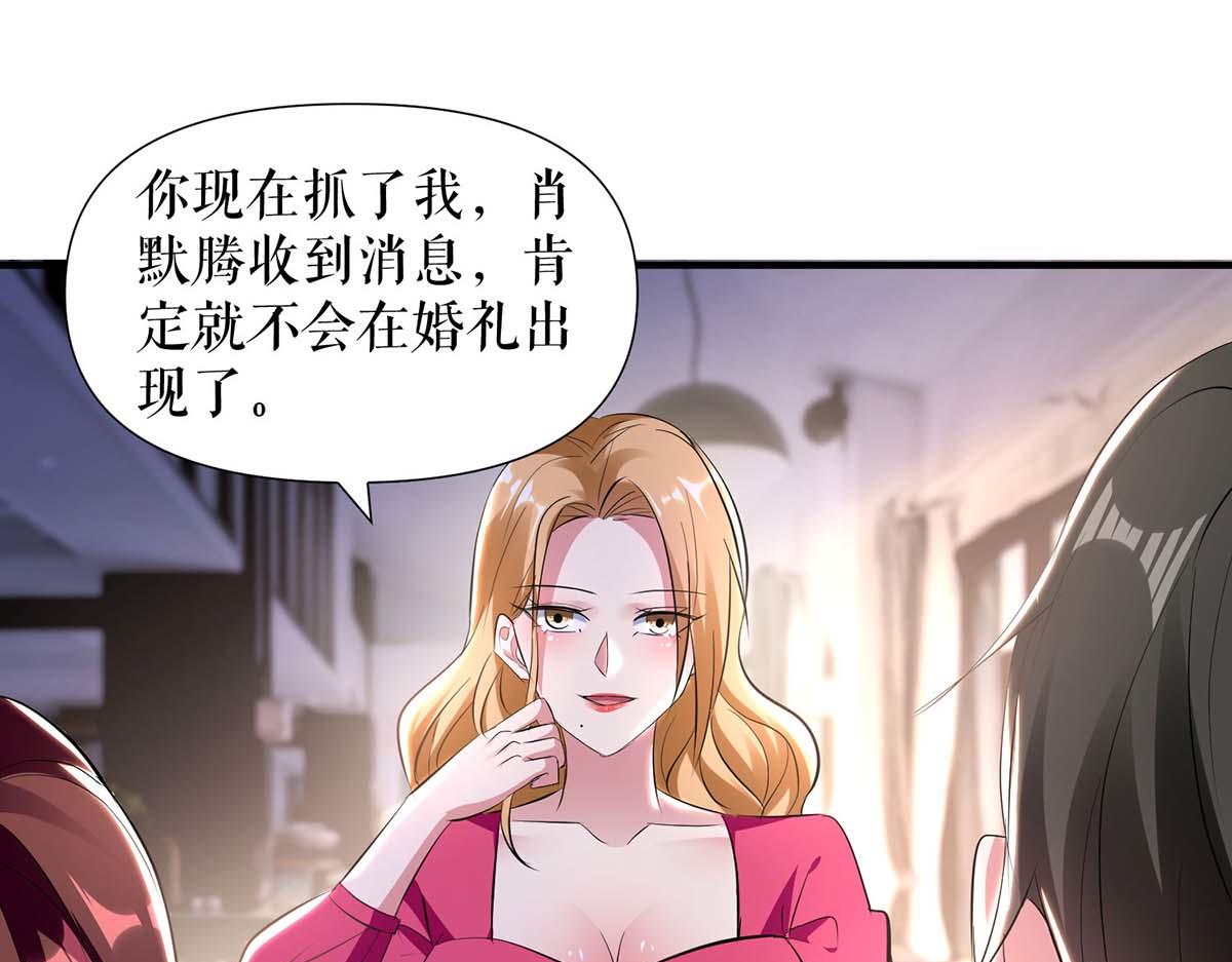第189话 尽最后一点责任9