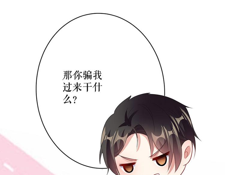 第26话 捉奸19