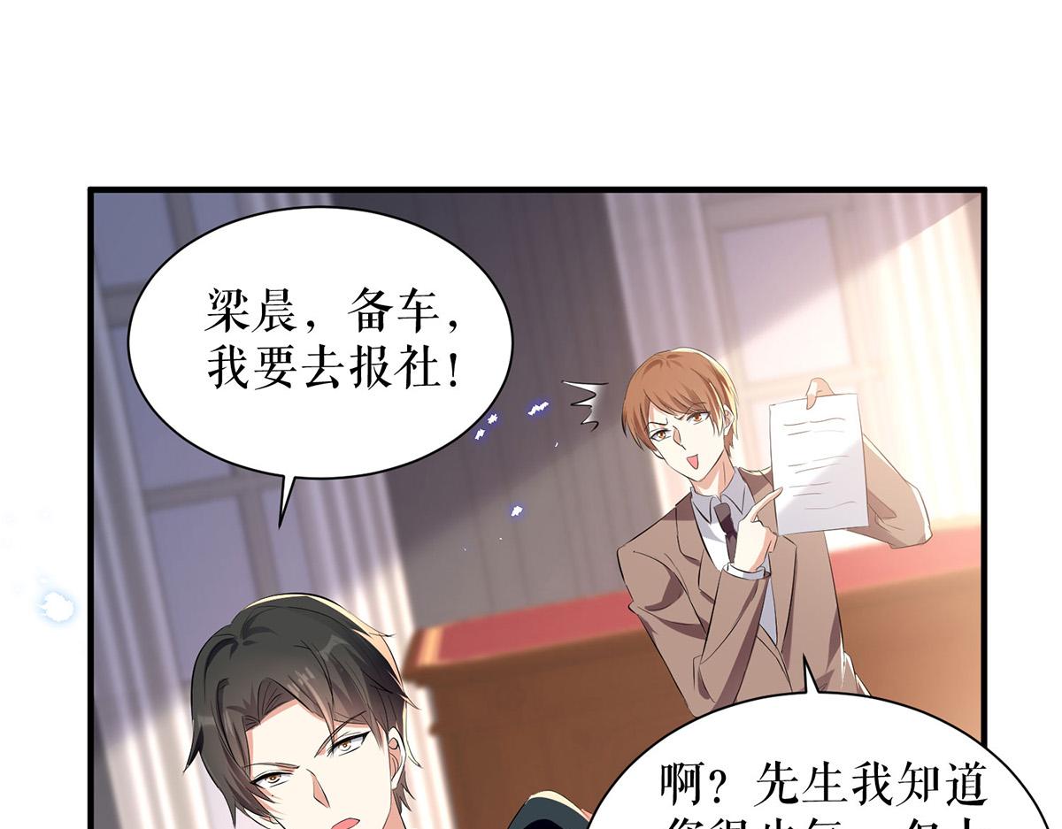 第234话 每天都是纪念日33