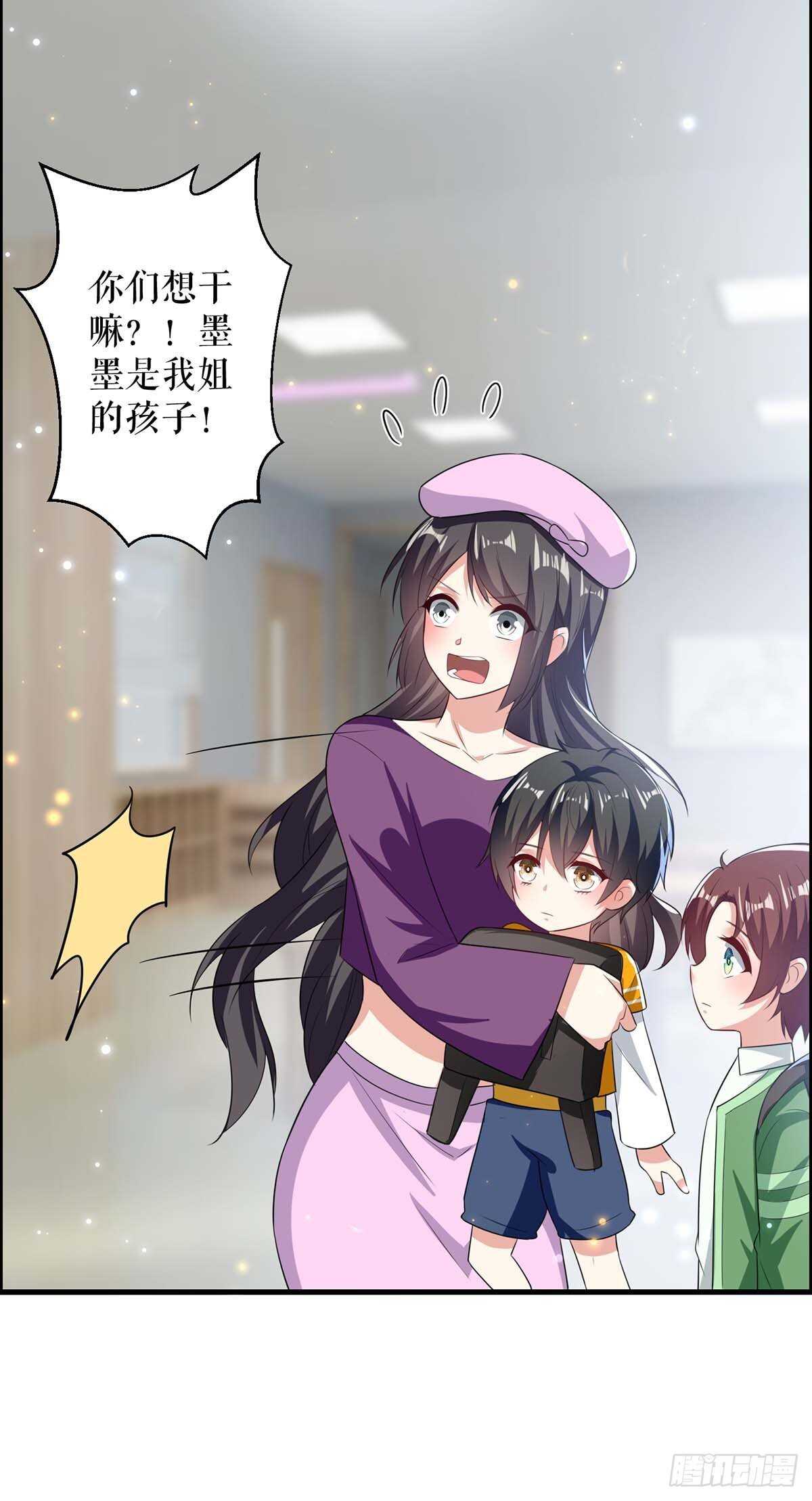 第106话 抢人大战18