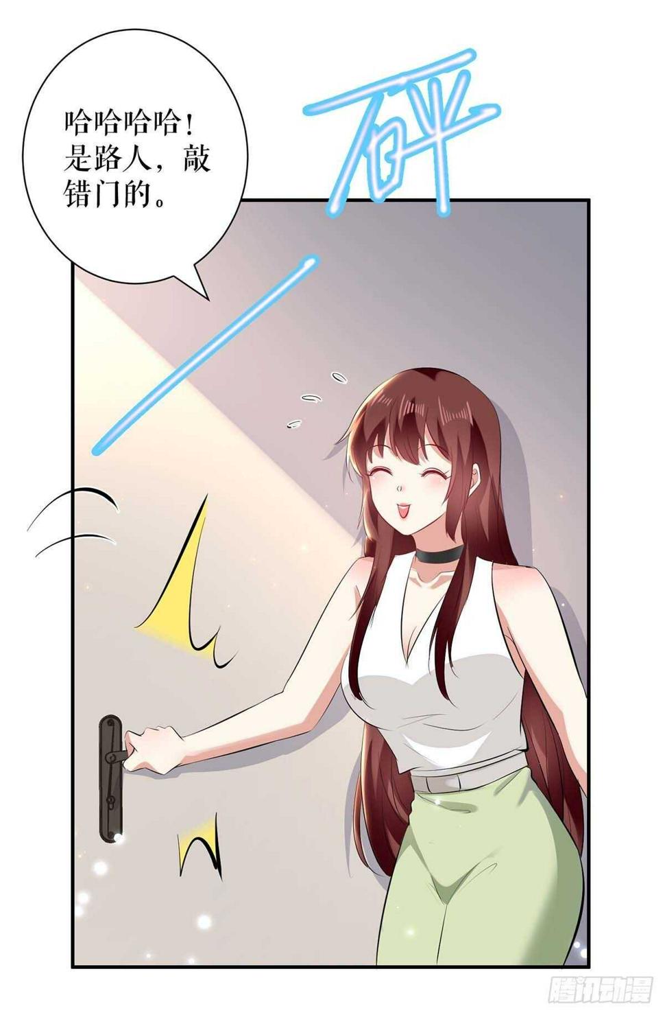第108话 登门24