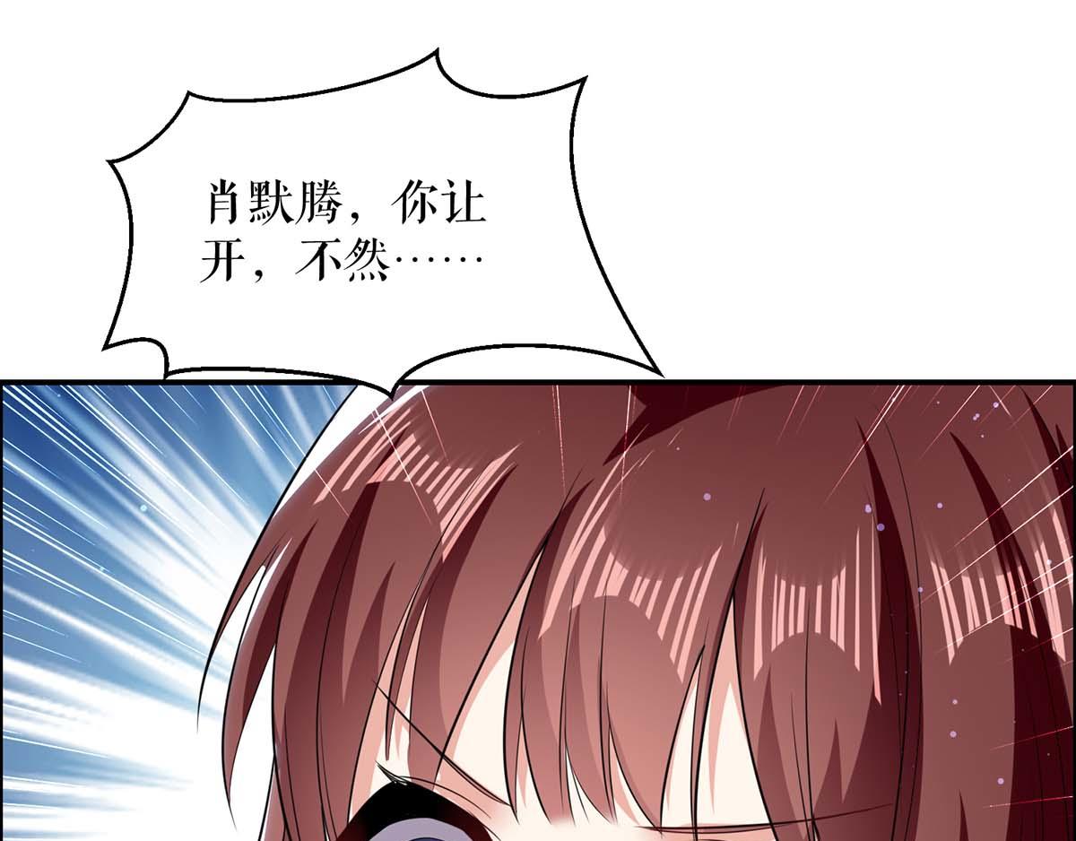 第113话 纠缠74