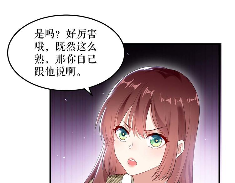 第50话 换人35