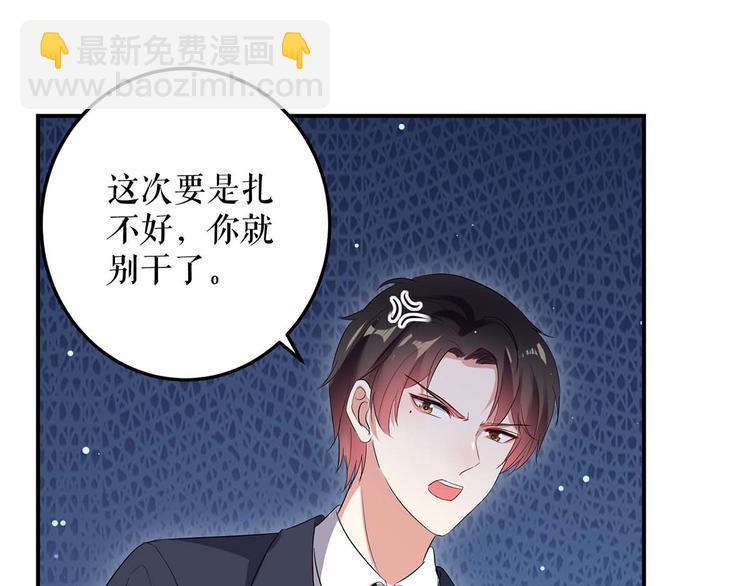 第48话 蓝颜祸水46
