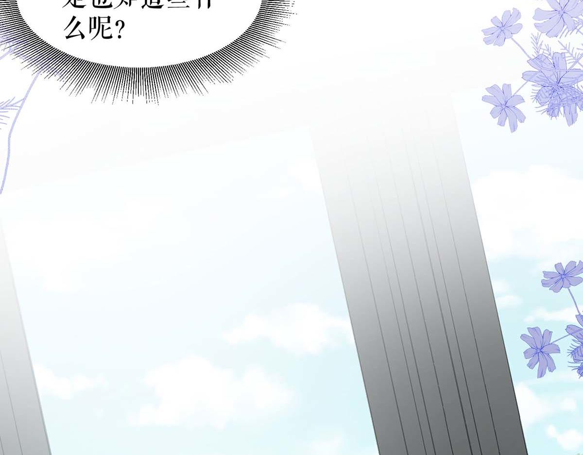 第206话 你给我滚26