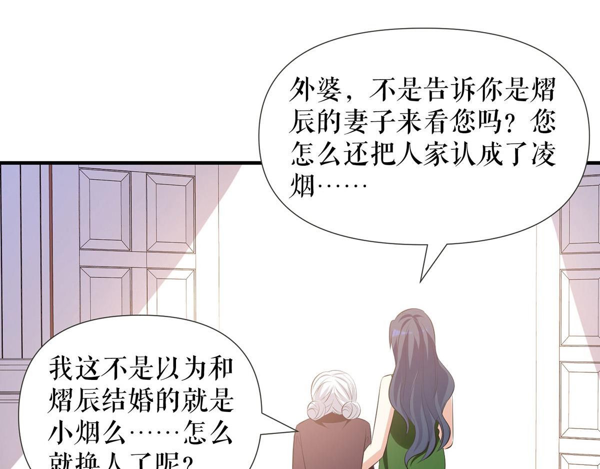 第210话 意外插曲70