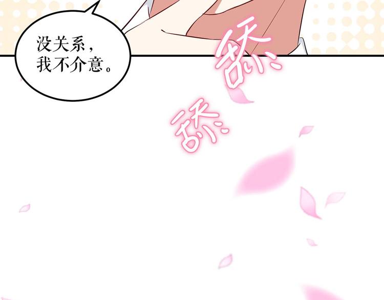 第48话 蓝颜祸水69