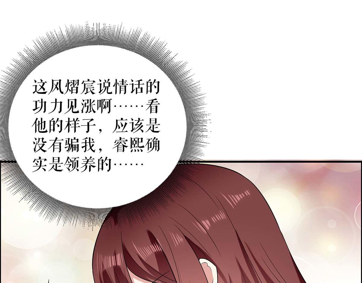 第120话 结果67