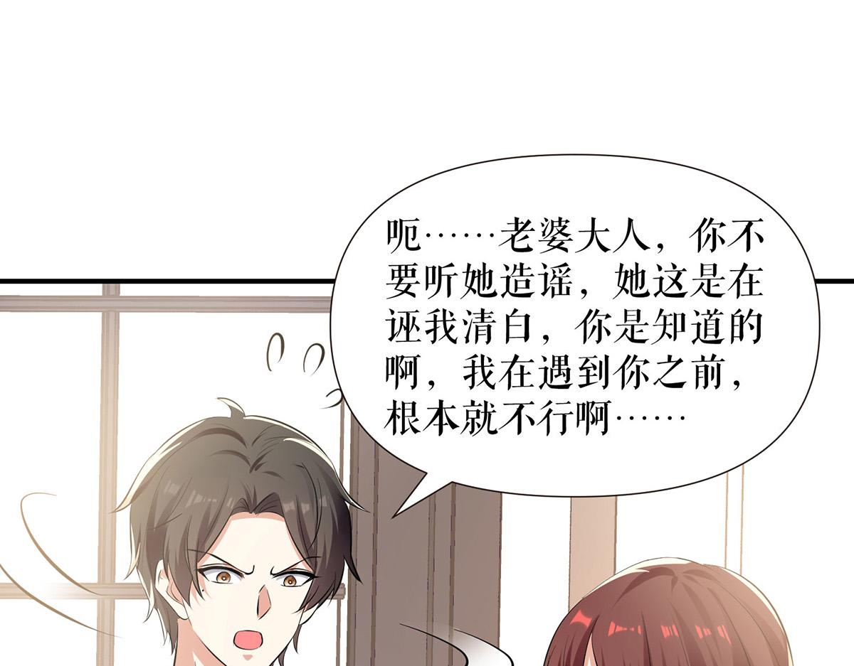 第209话 我一直相信你39