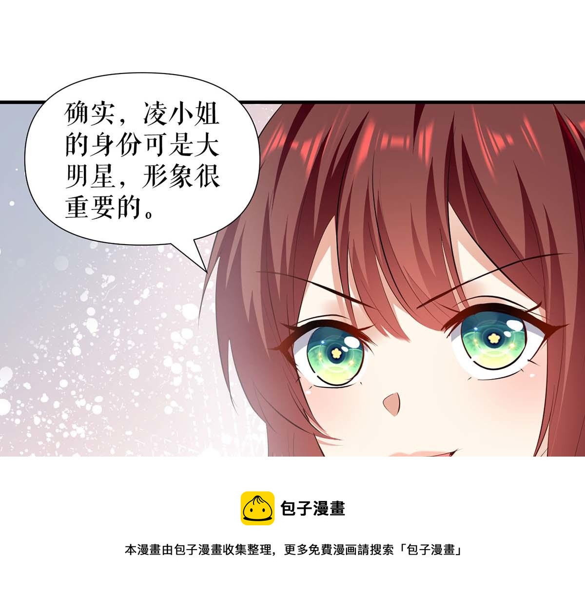 第208话 他们还是孩子啊32
