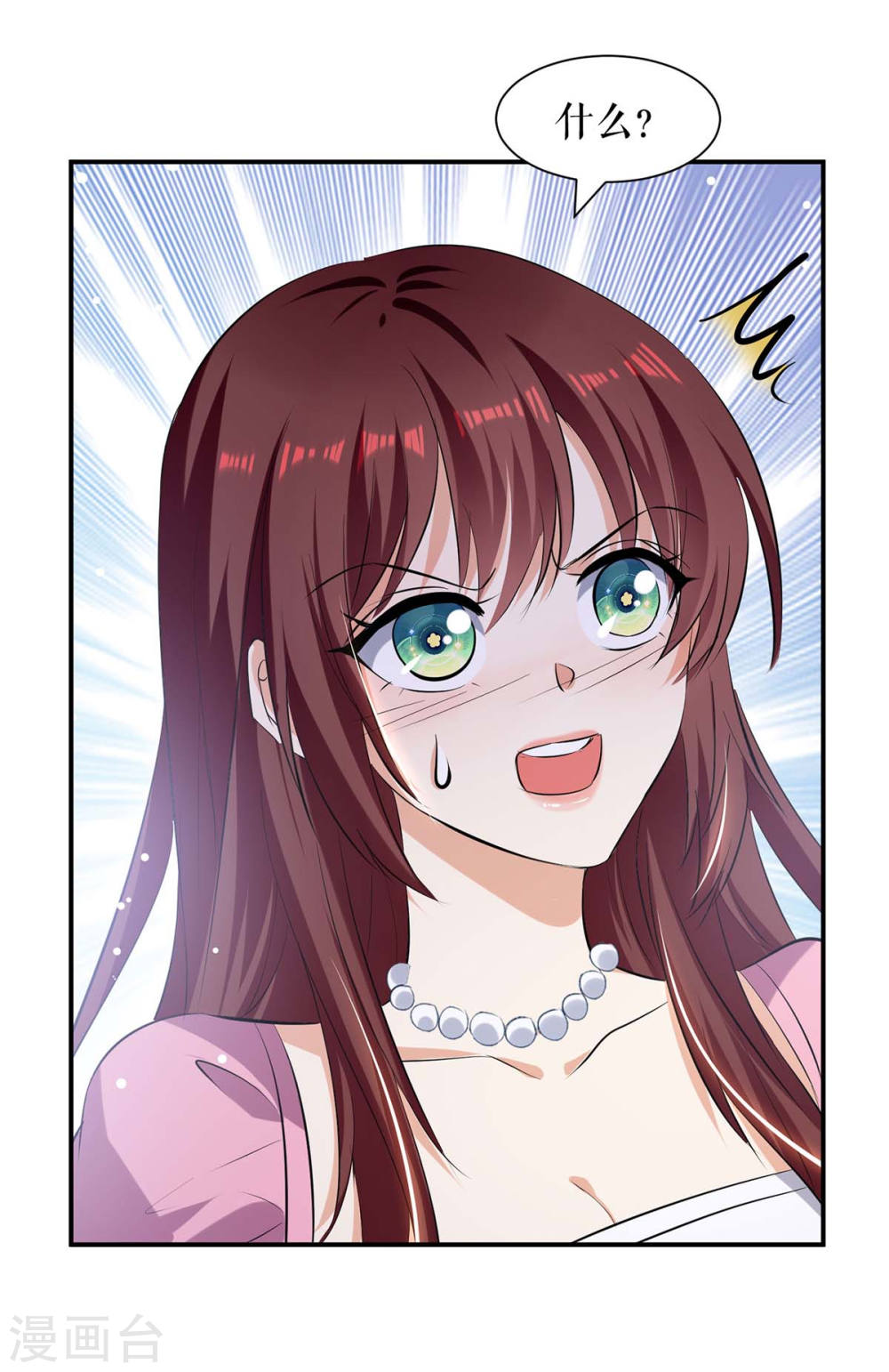 第176话 解解渴27
