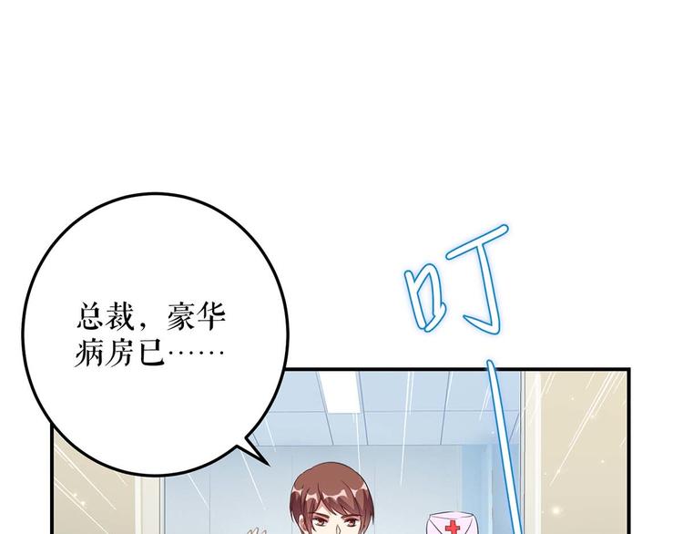 第47话 无理取闹36