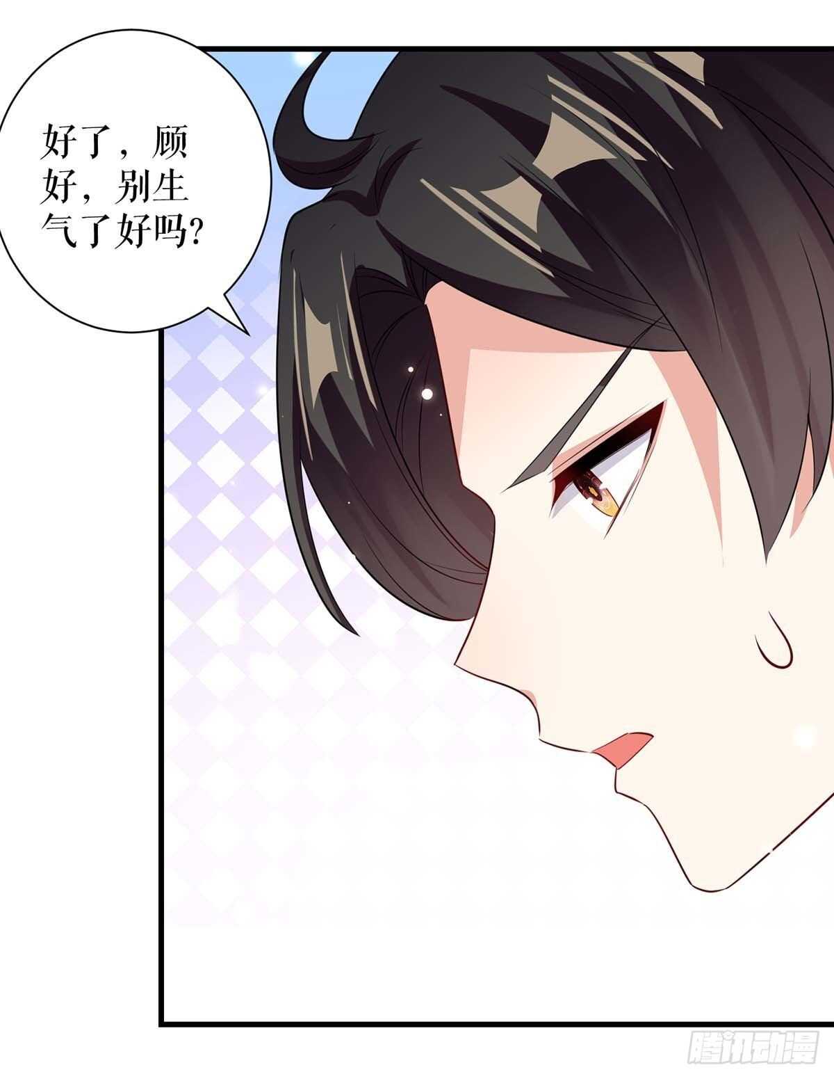 第96话 不会原谅你25