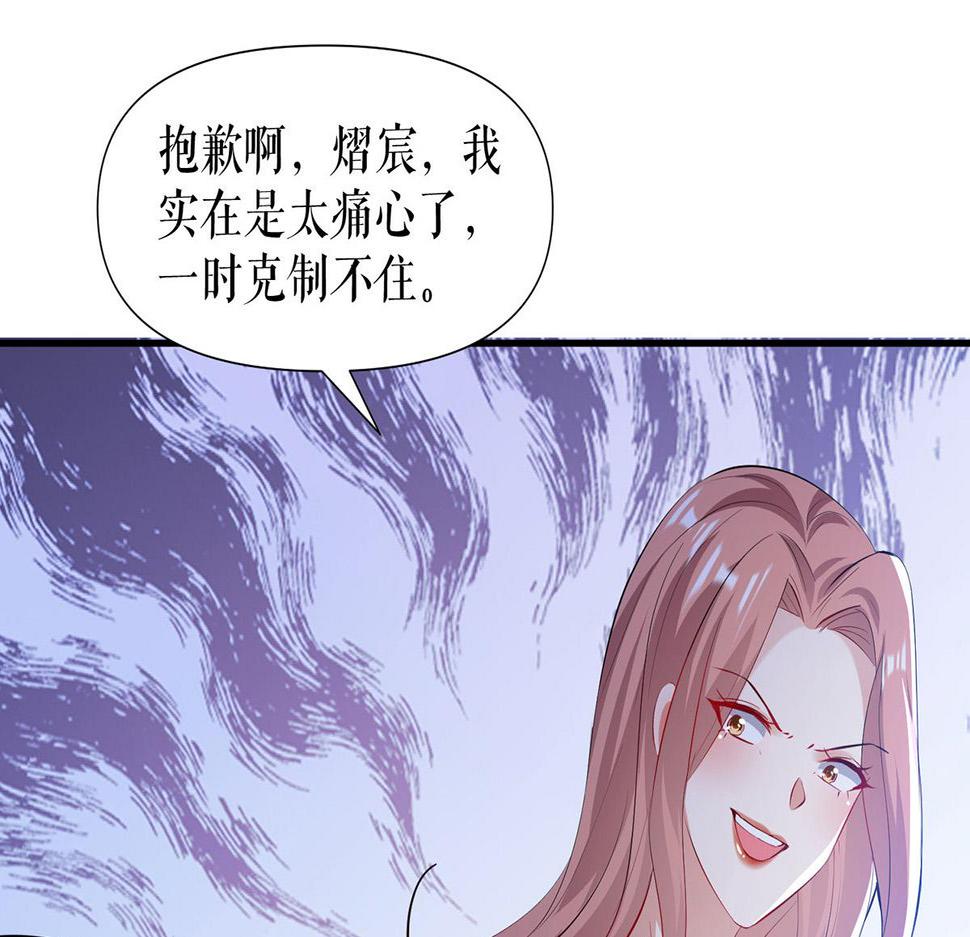 第219话 揭露真相64