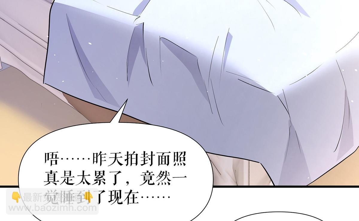 第216话 照片外泄2