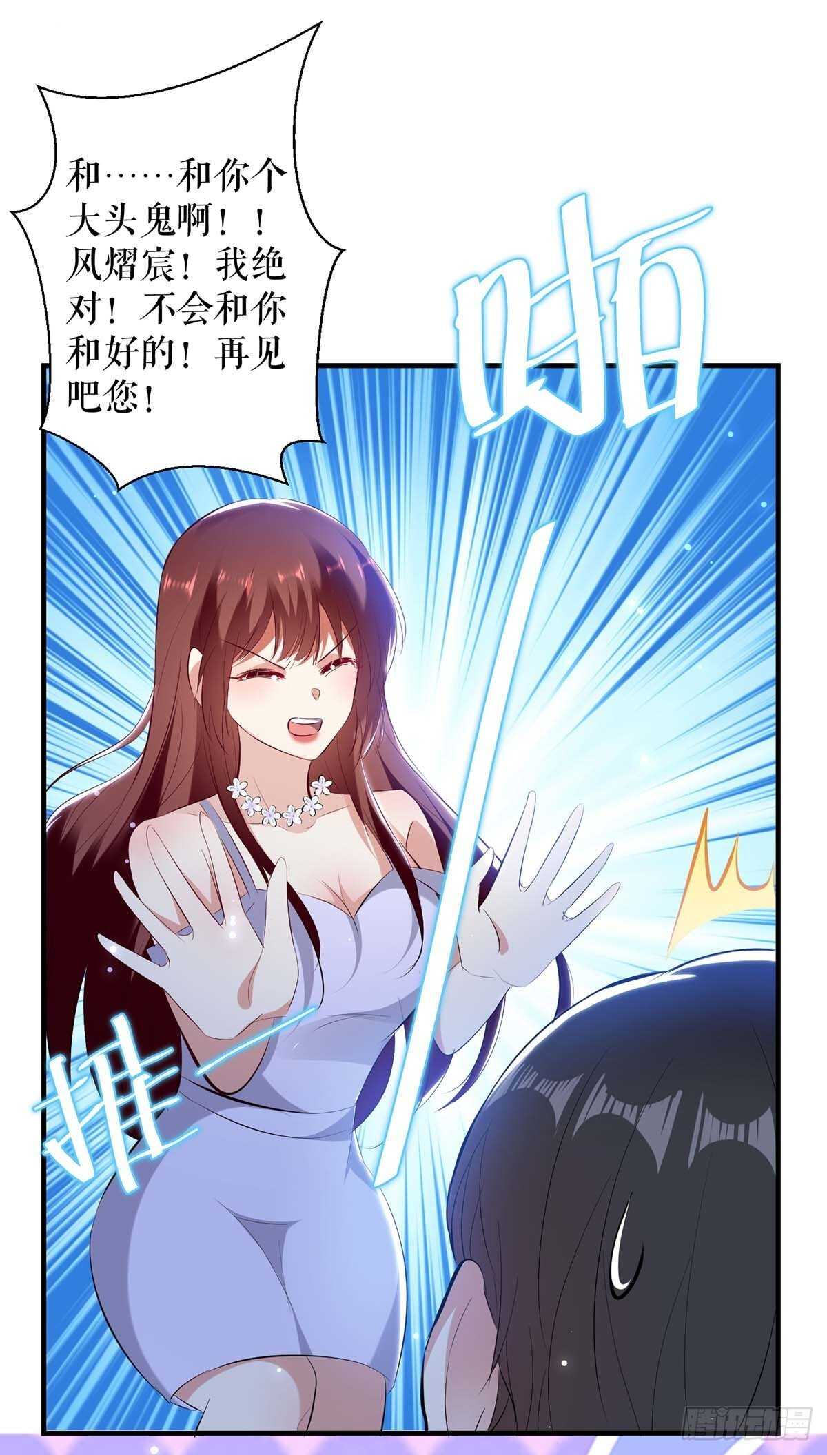 第73话 一刀两断30