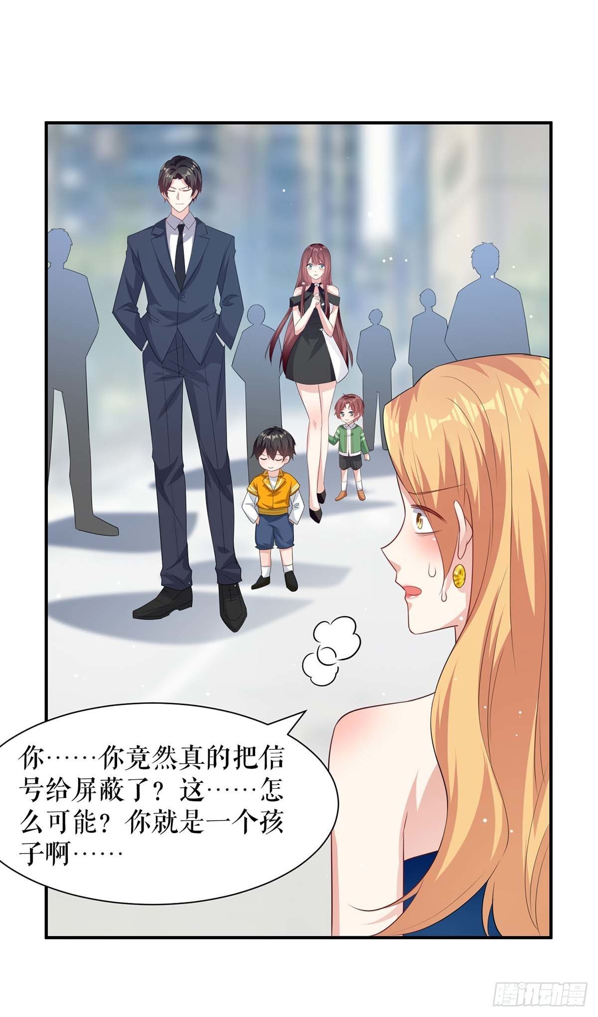 第151话 自食恶果2