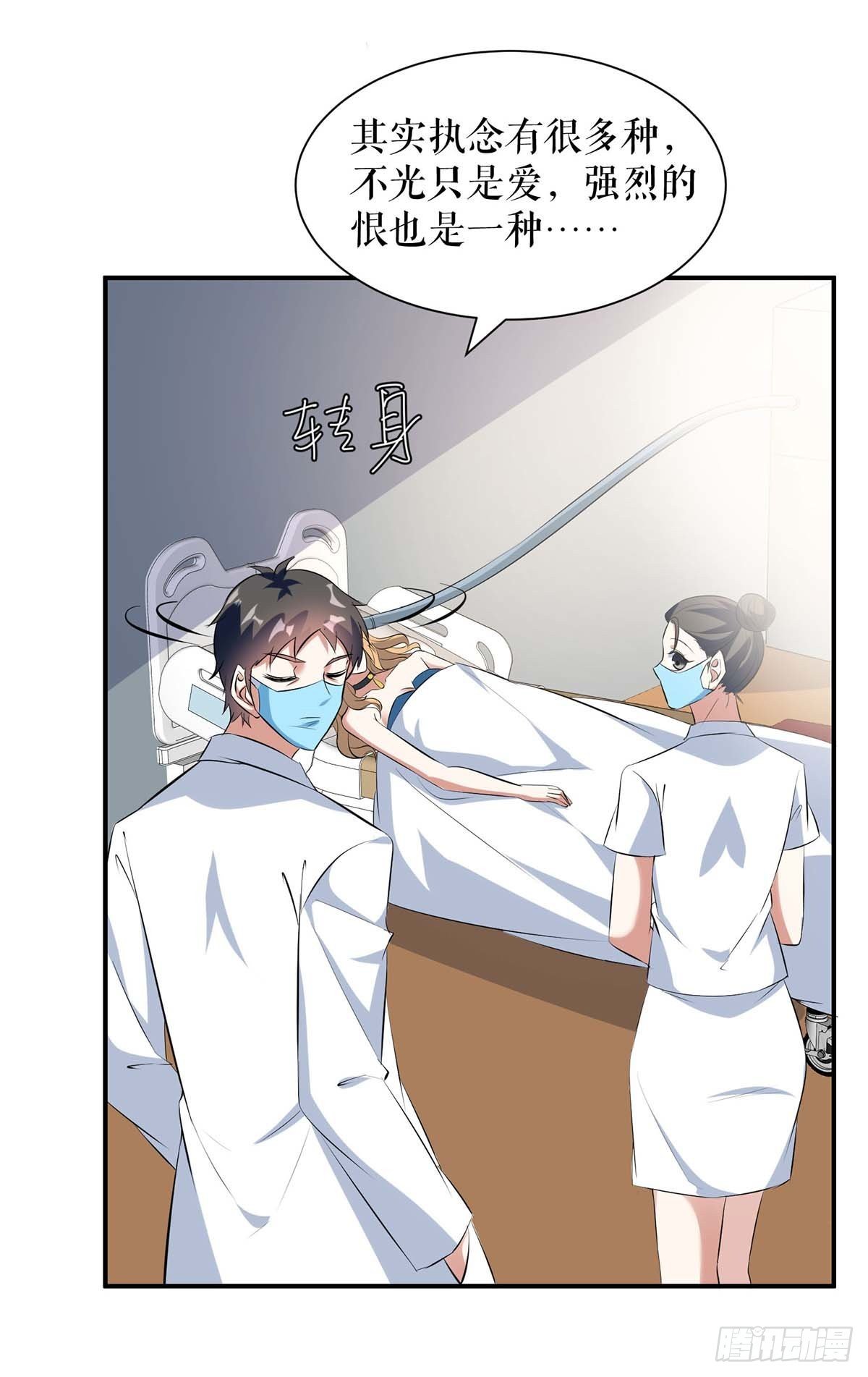 第142话 顾美失踪25