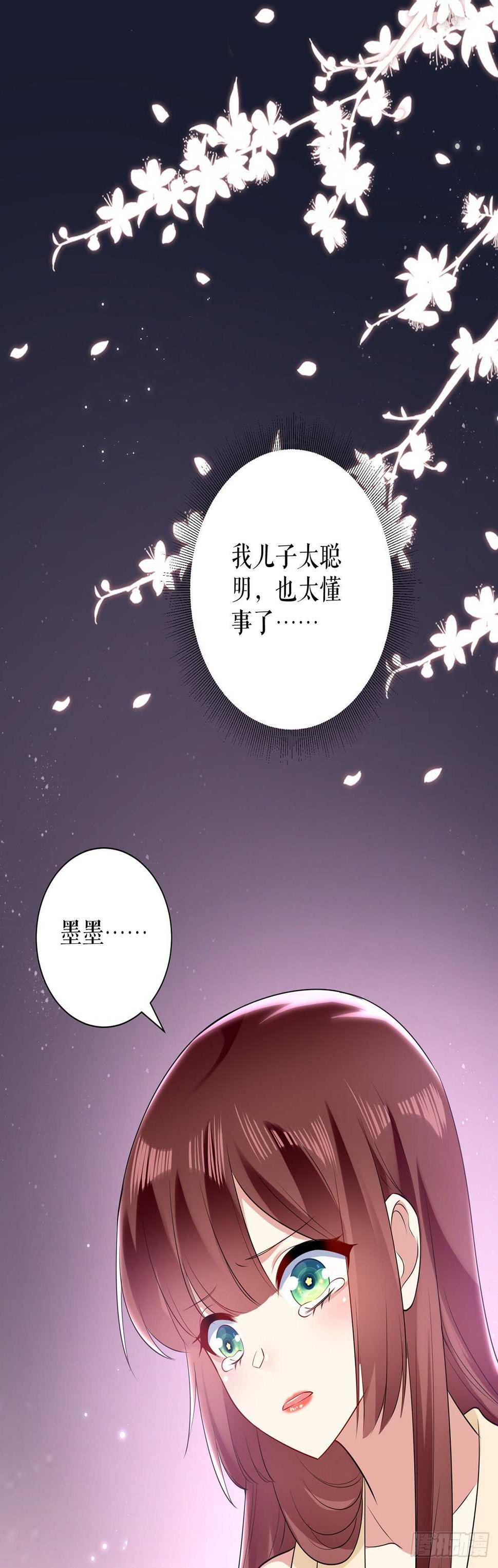 第88话 必须分6