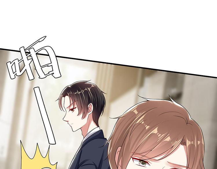 第21话 有老婆的人22