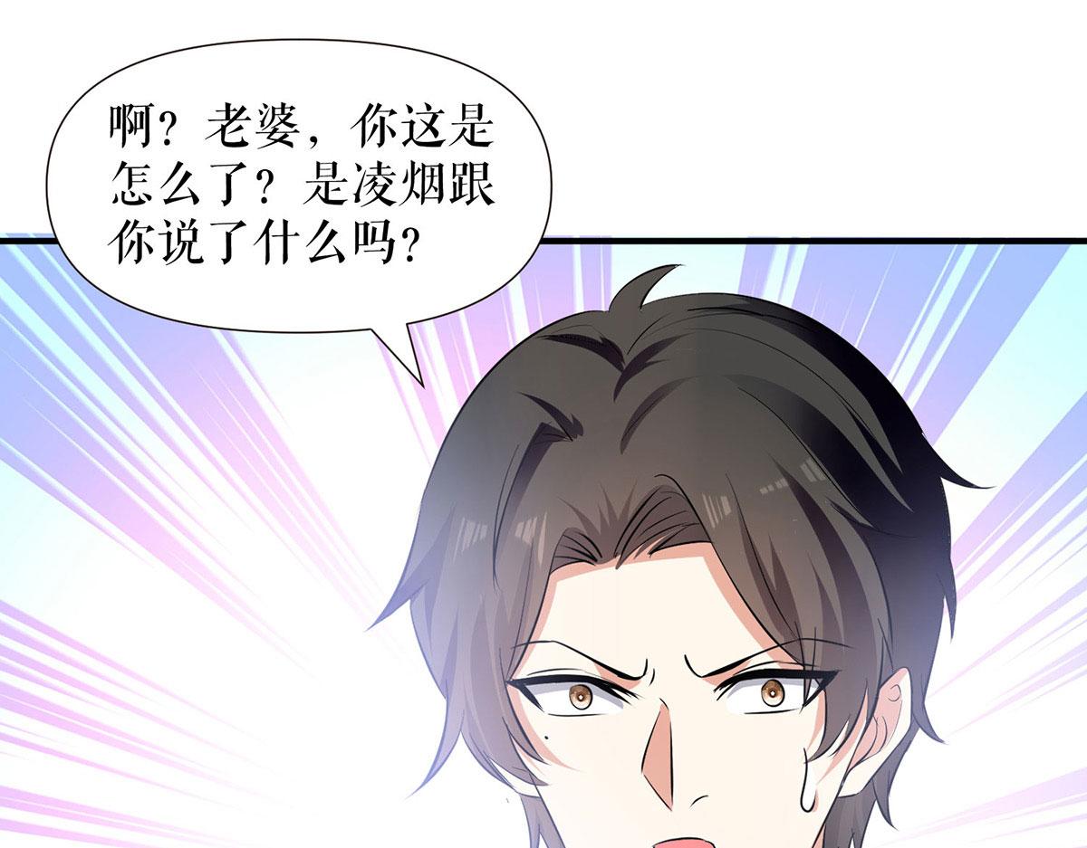 第209话 我一直相信你31