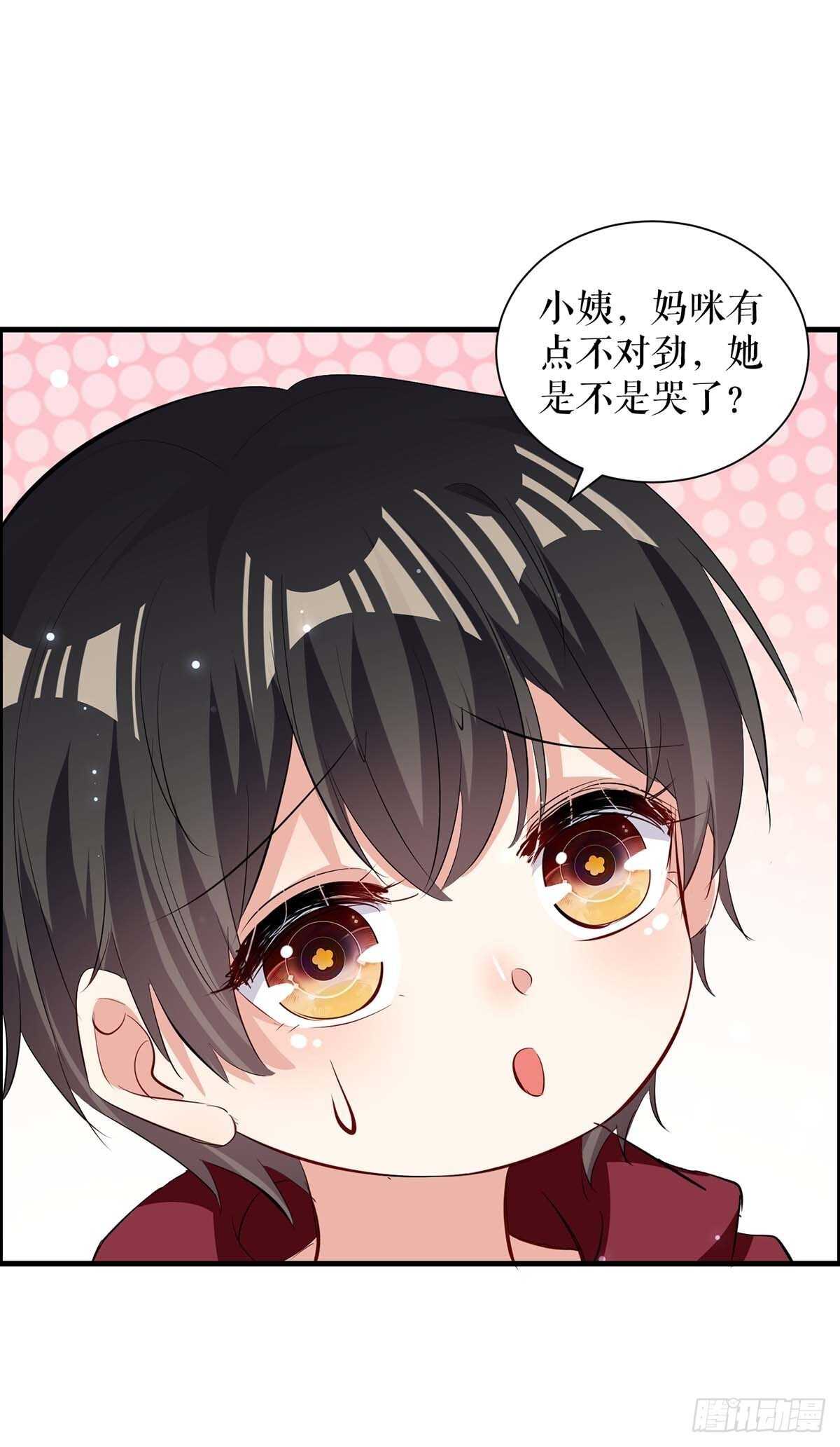 第99话 妈咪哭了20