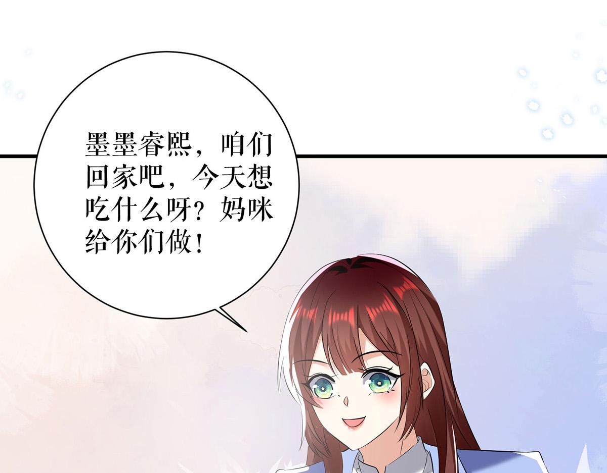 第238话 一起回家（完结）56
