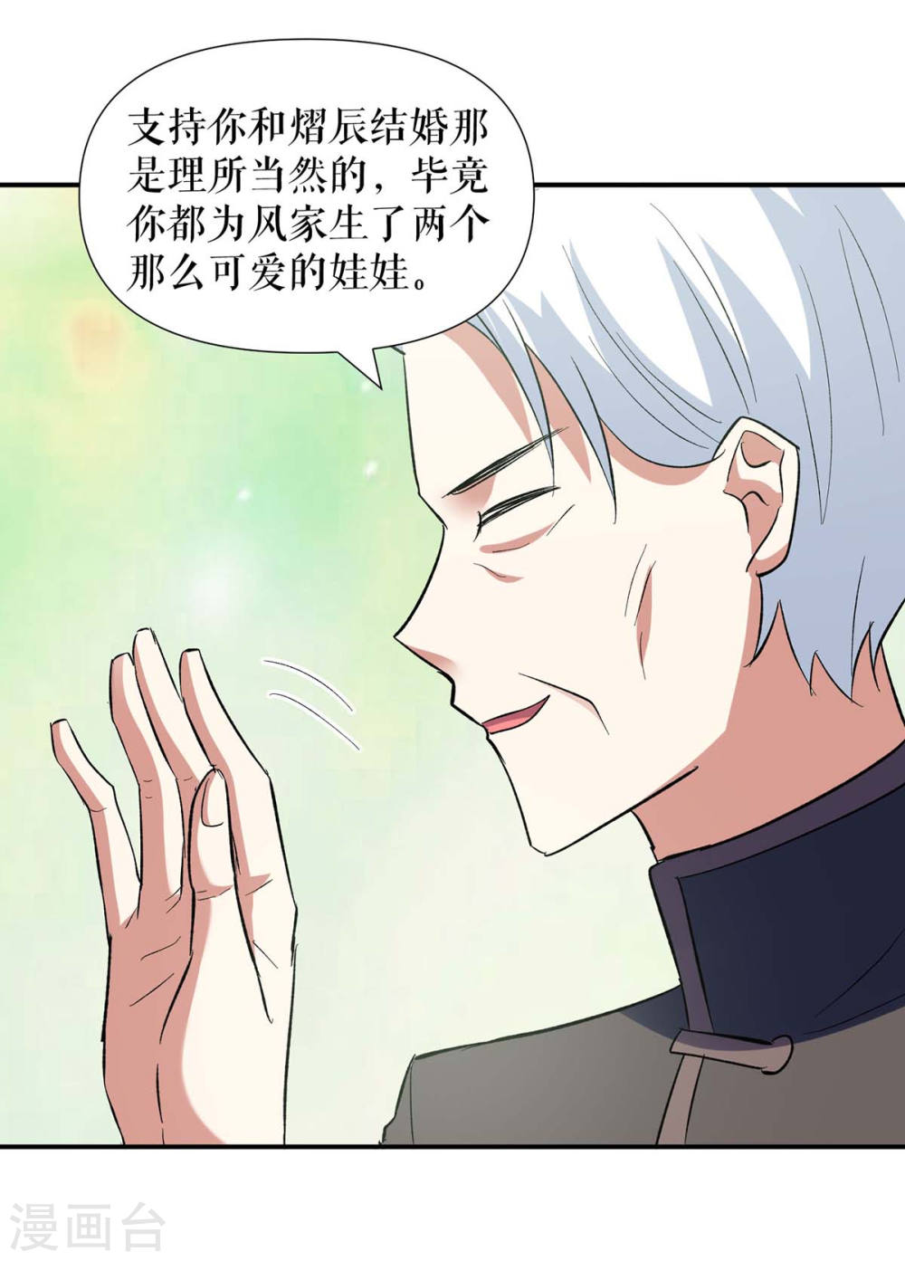 第174话 接纳22