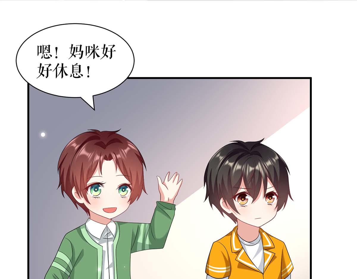 第121话 妈咪怎么了83