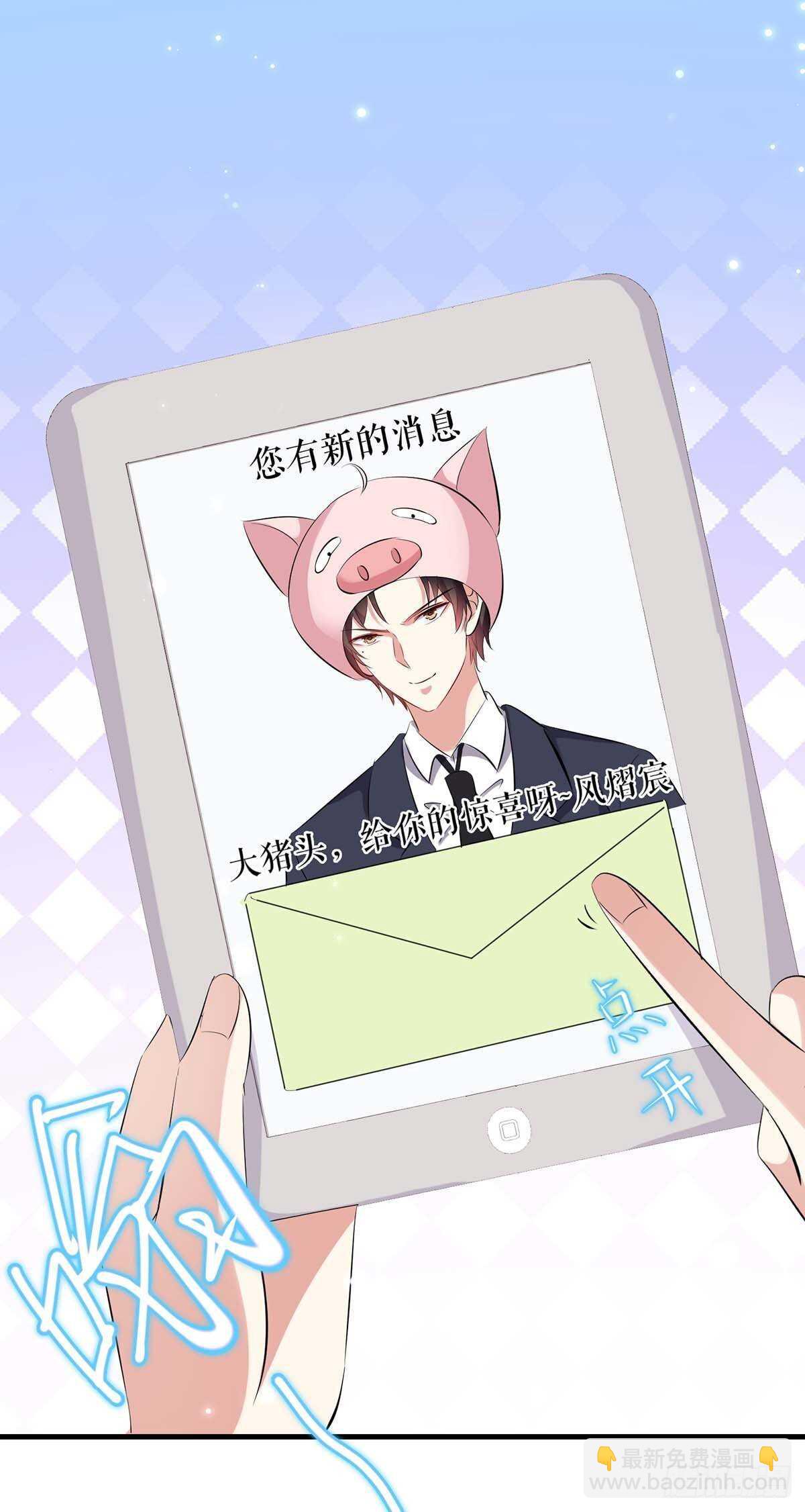 第91话 看不透7