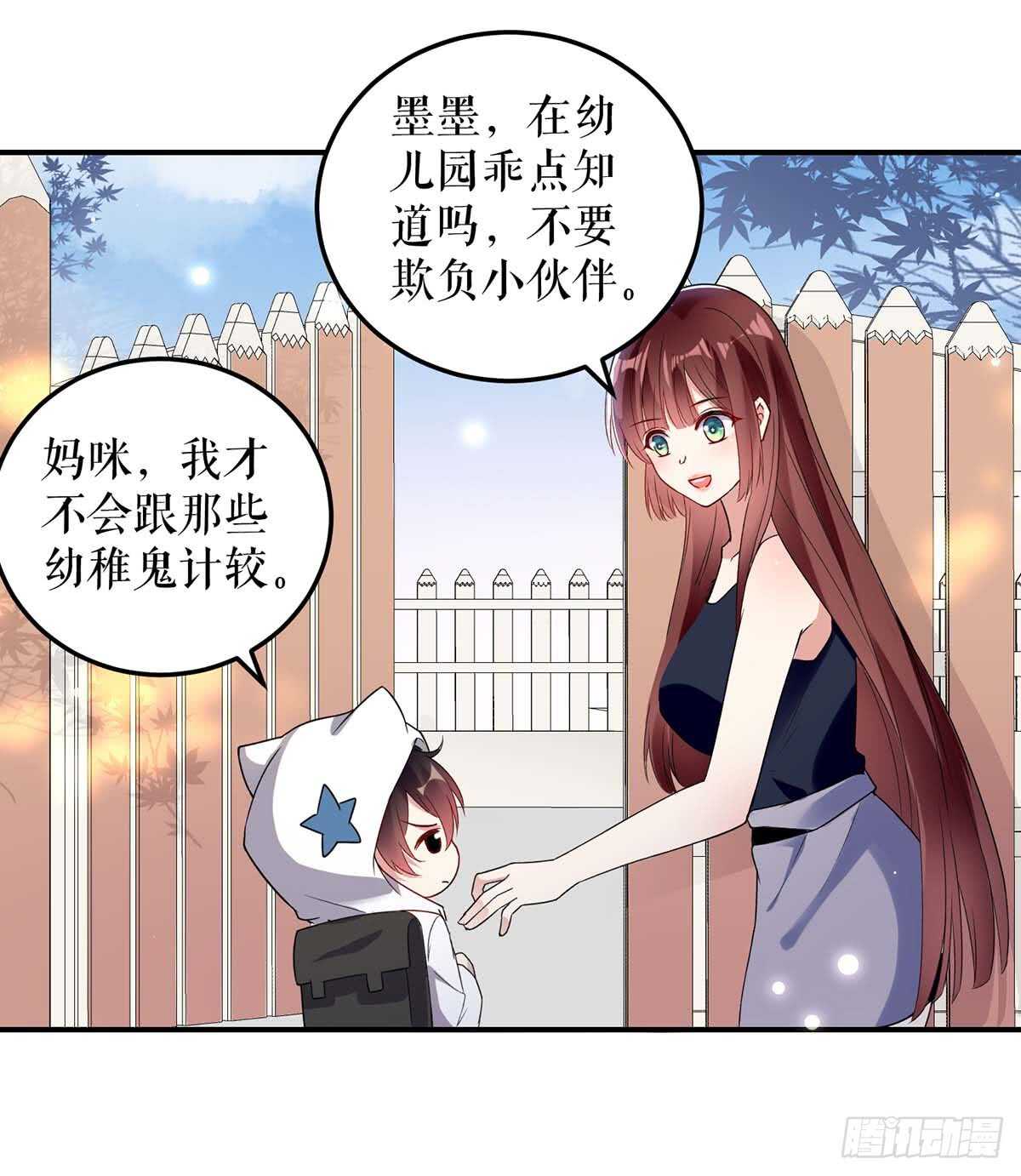 第40话 失去的宝宝9