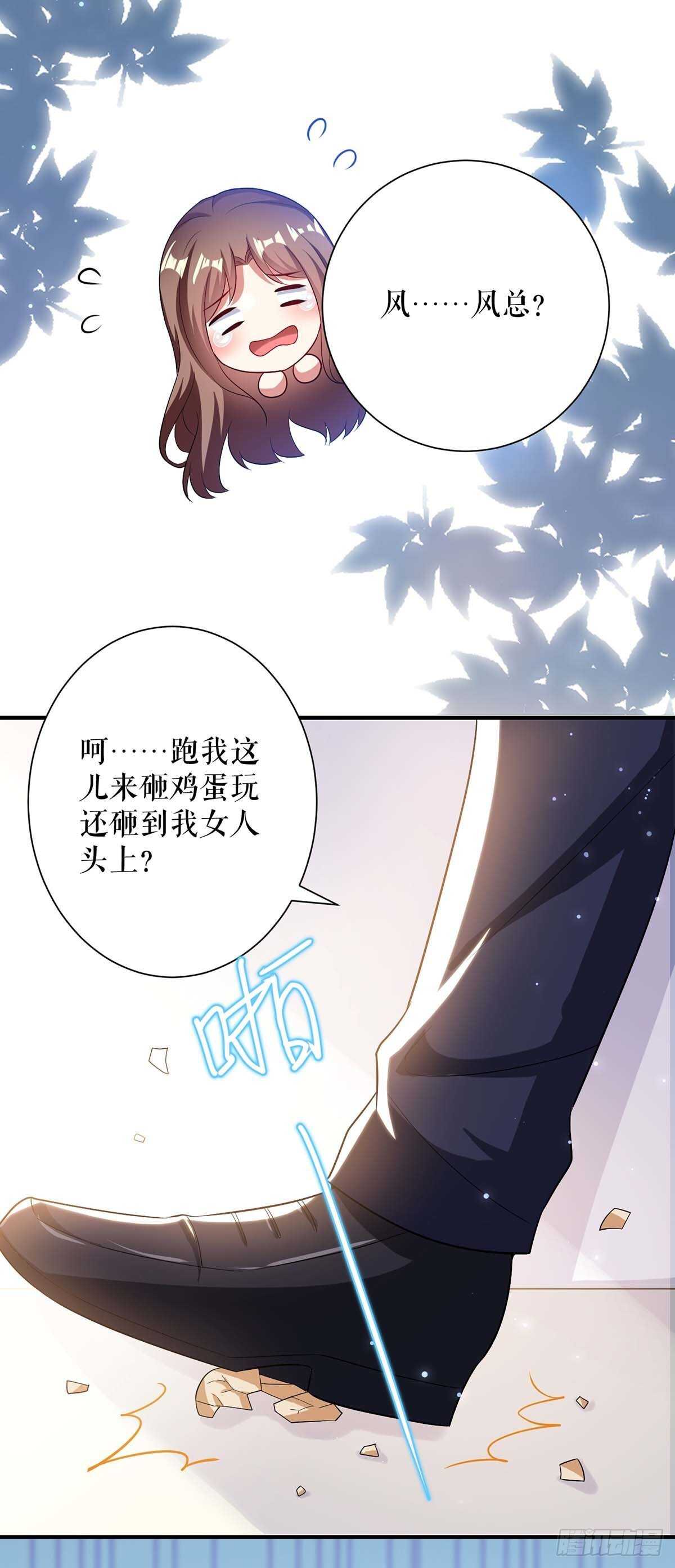 第79话 砸回去7