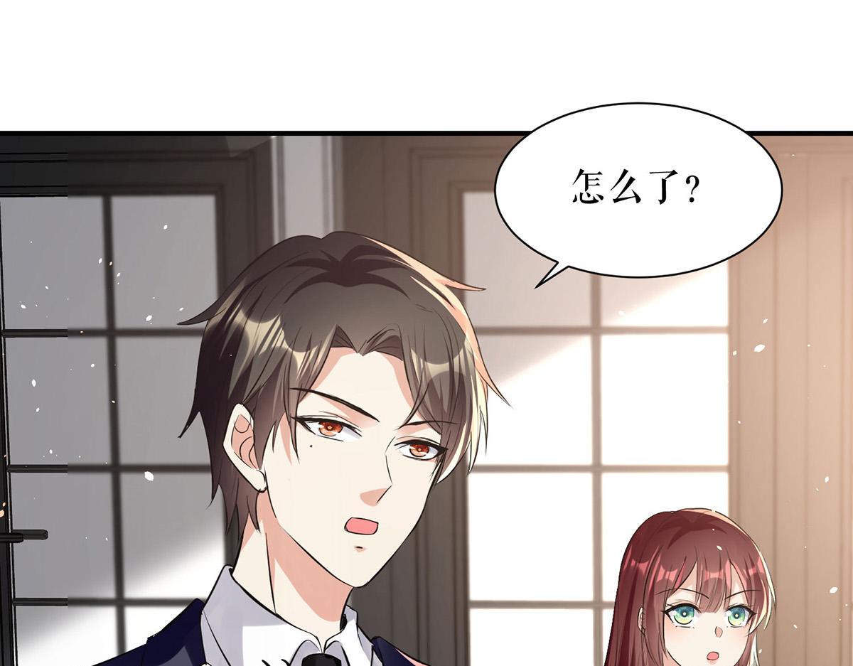 第227话 果然是她救了我20