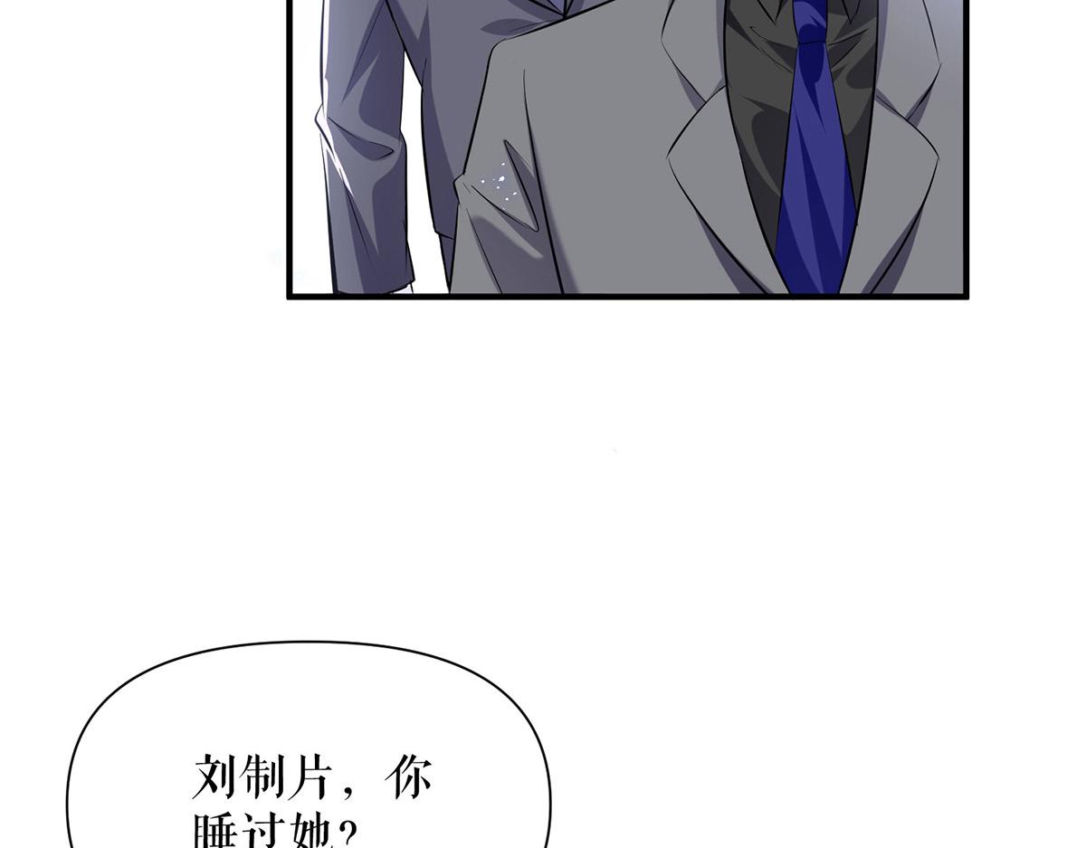 第228话 走投无路50