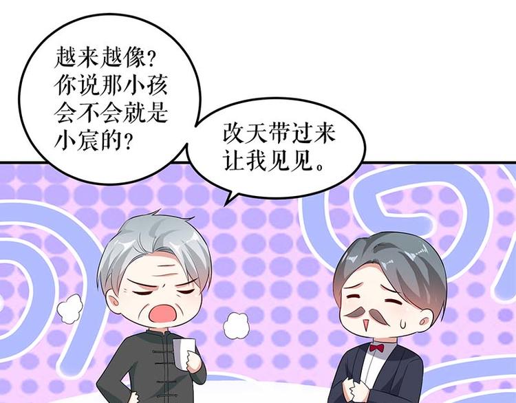 第39话 儿子的新朋友52