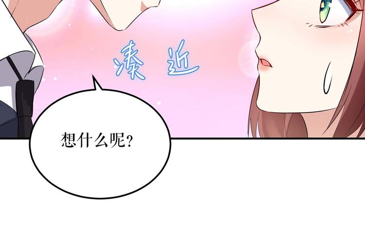第48话 蓝颜祸水57
