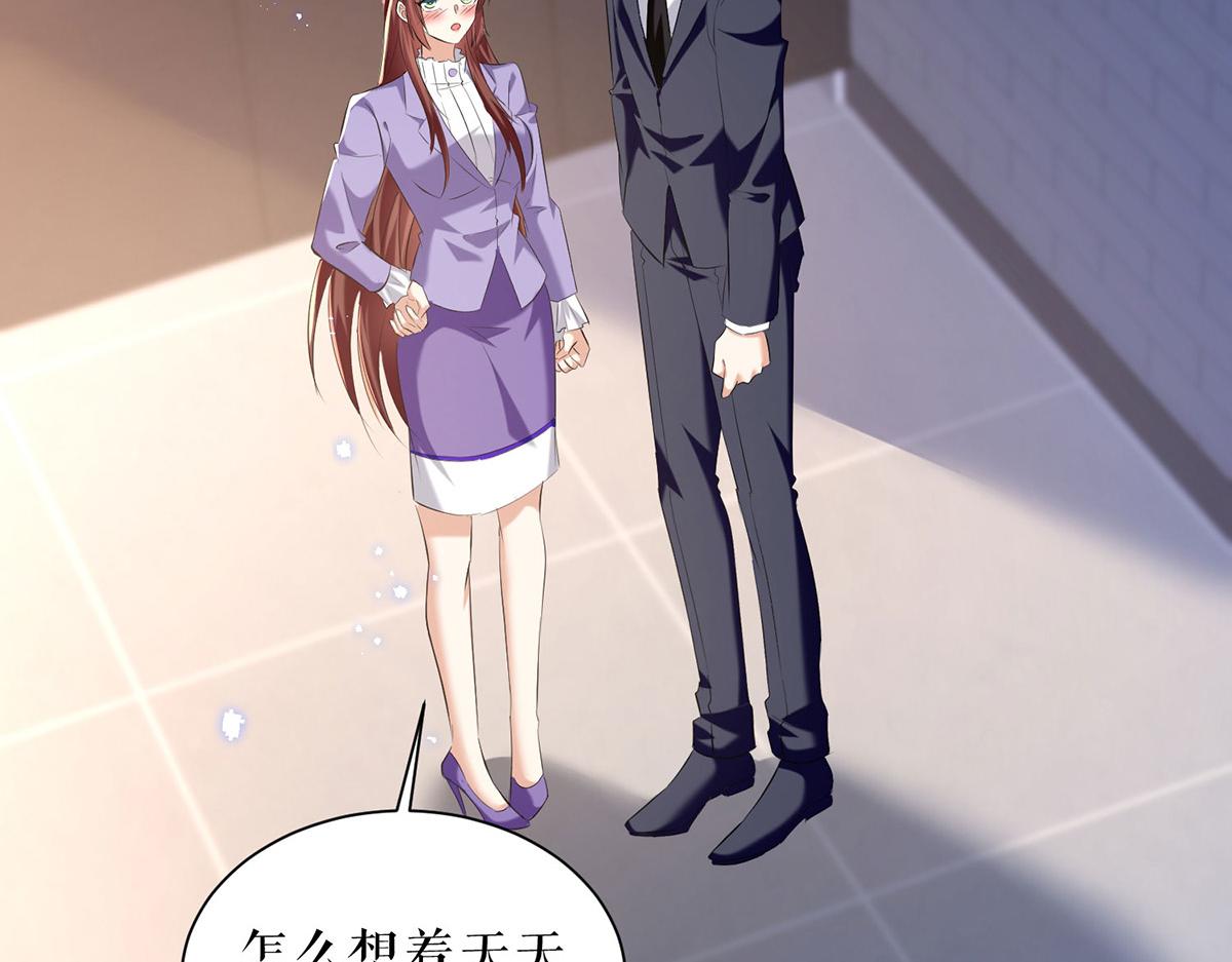 第235话 奖励一个4