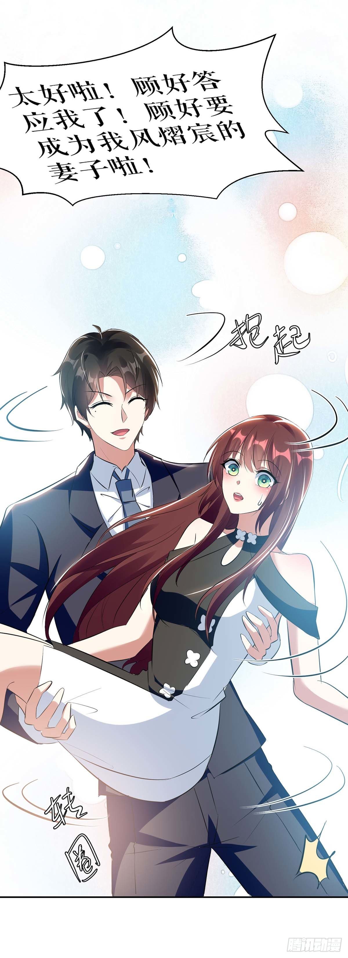 第147话 炸弹11