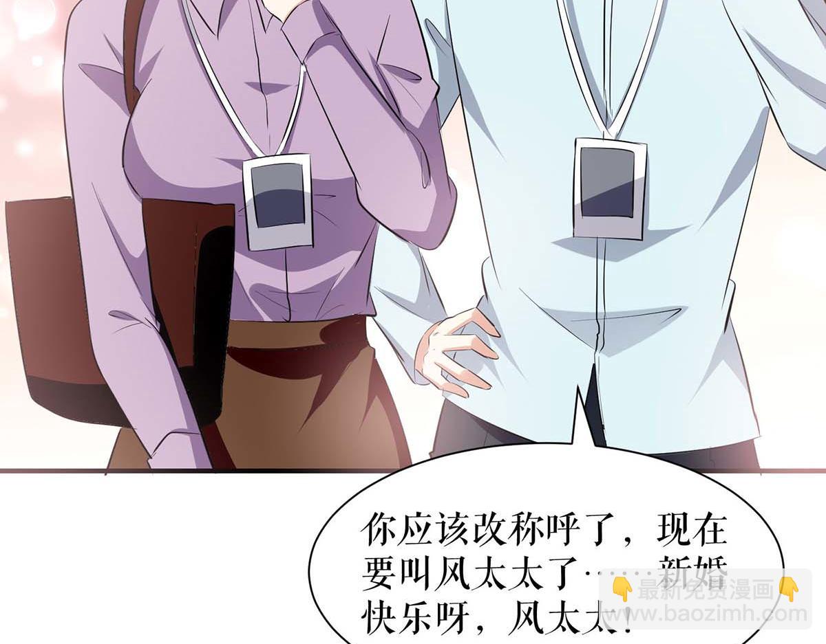 第201话 上班65