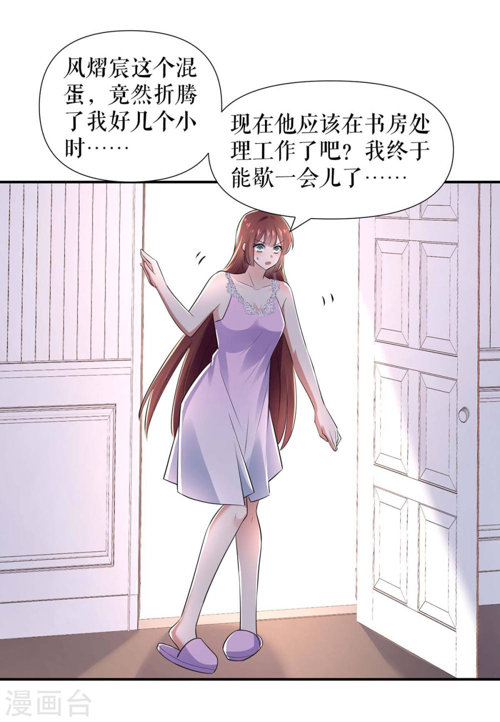 第180话 找上门来3