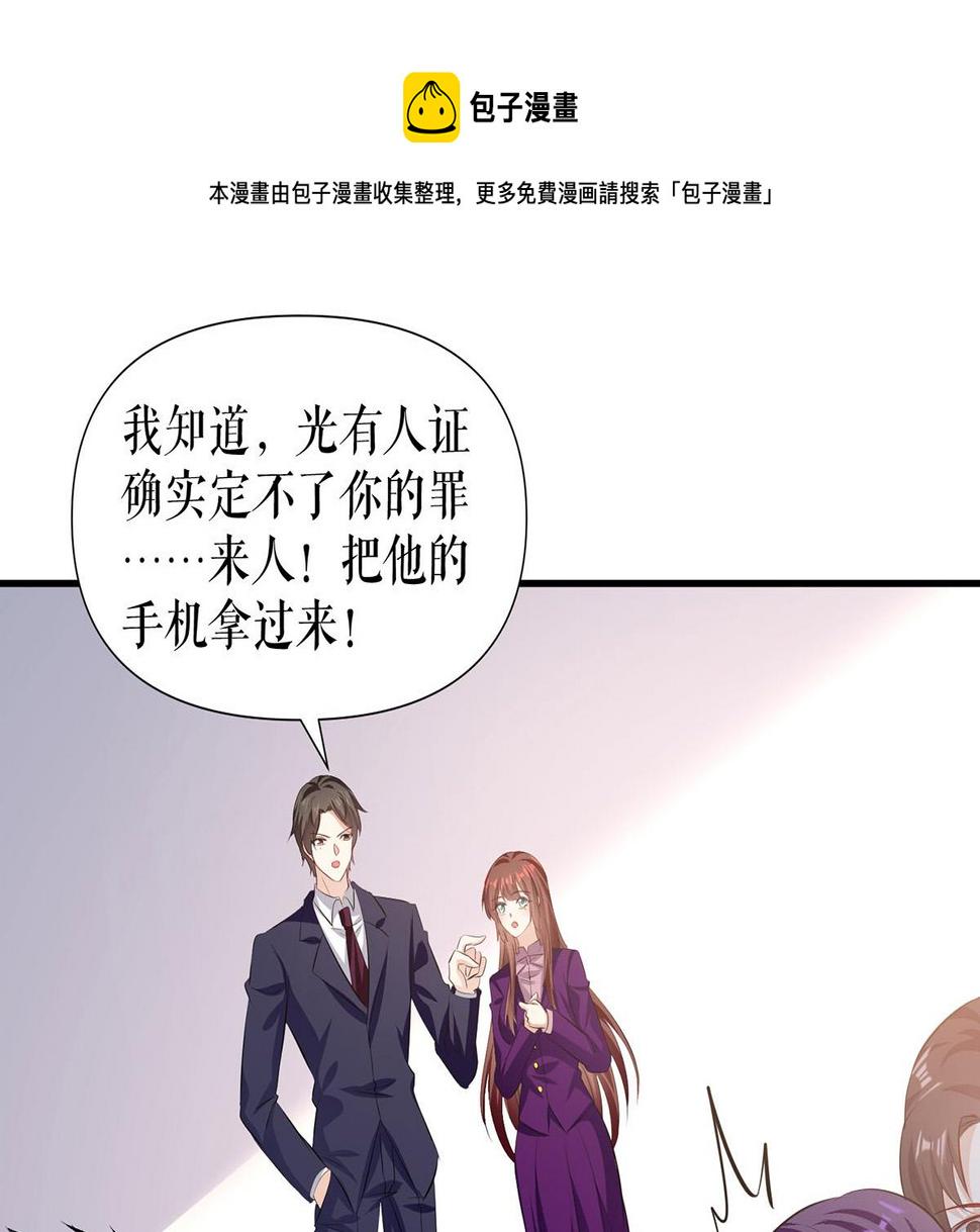 第219话 揭露真相10