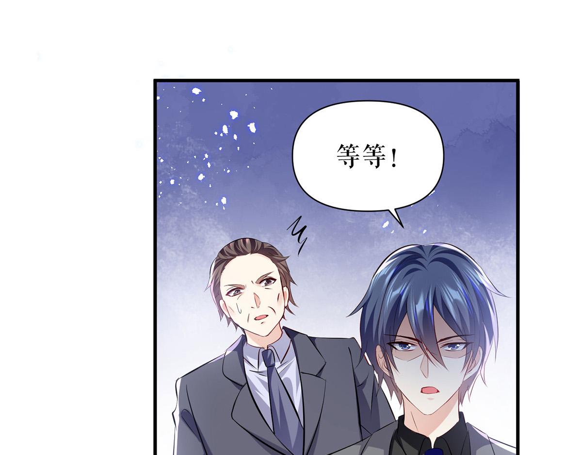 第228话 走投无路49