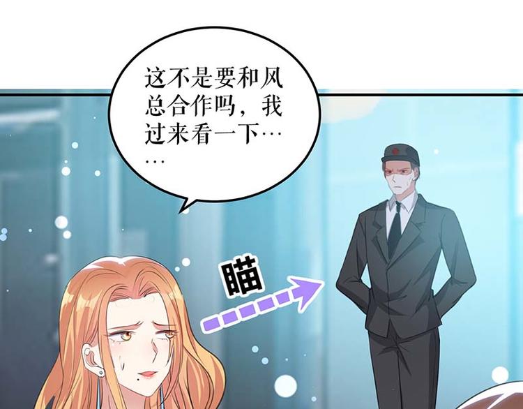 第35话 曾经的女朋友67