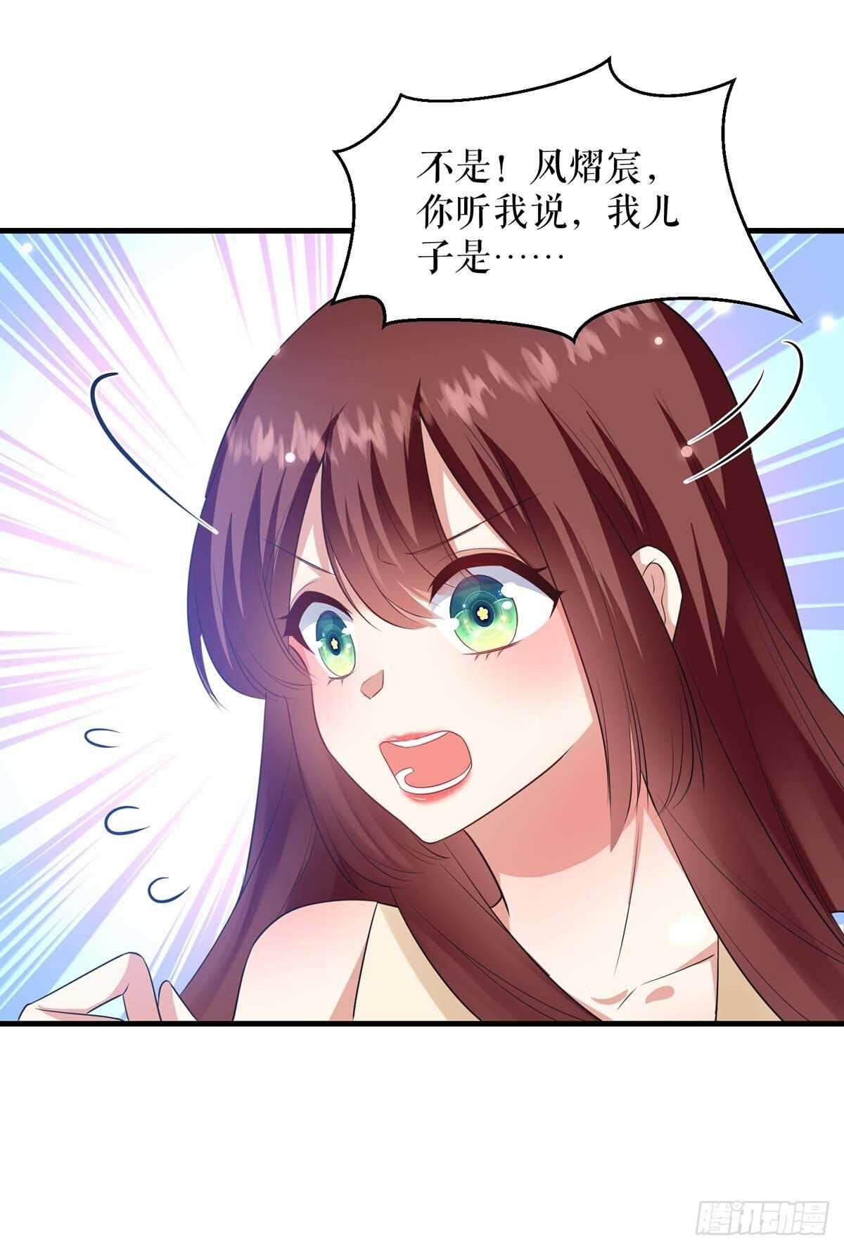 第84话 分手2