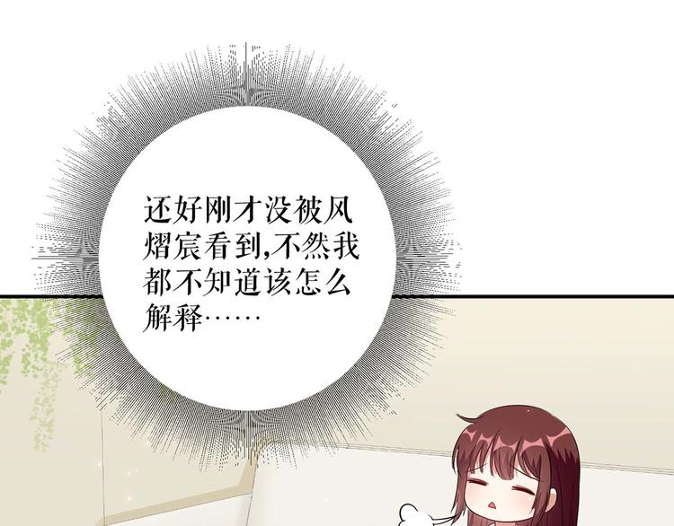 第45话 生病28