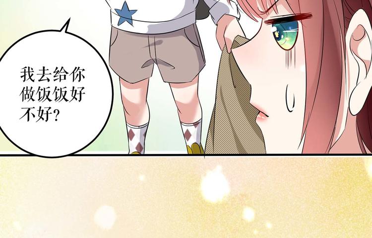 第44话 找爹地68